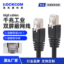 ���I���Cǧ�׾W��Profinet8о�����̶����ξ������A���Basler