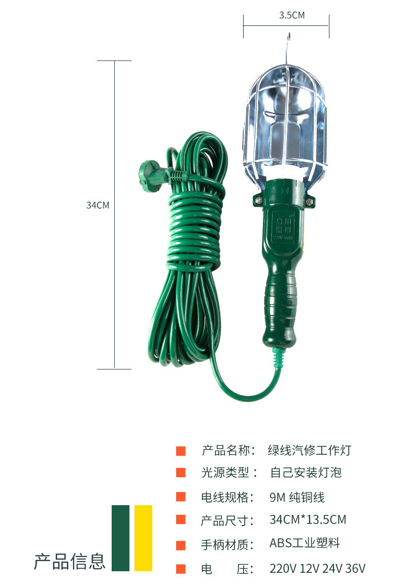 Car Inspection Light, Maintenance Light, Work Light, Handle Light, Walking Light, High-Brightness Auto Repair Shop Emergency Light, Car Repair Wholesale