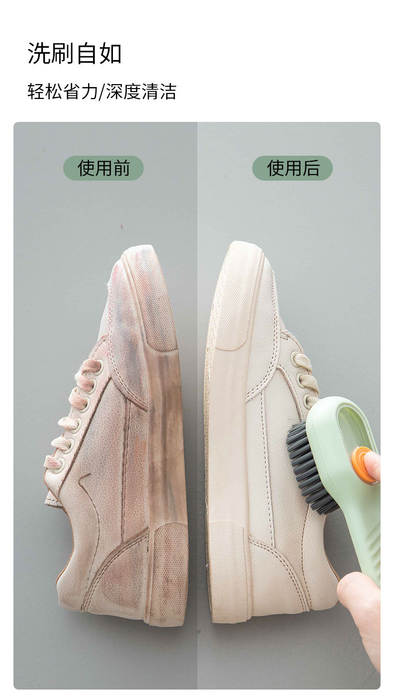 鞋刷(1)_07.jpg