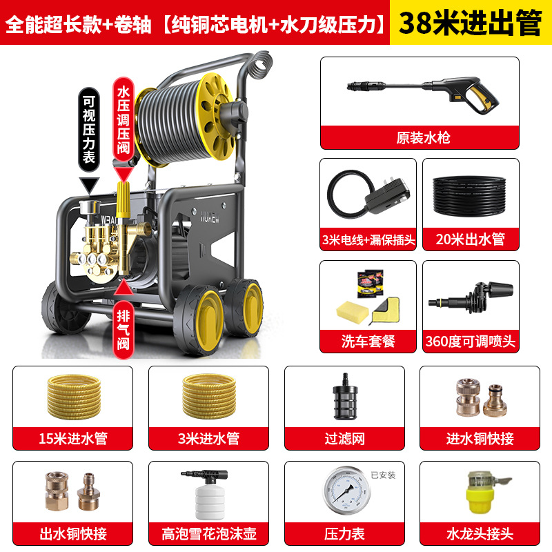 Qichen – Car washing machine Qichen 220v - f22-all-purpose-extra-long-reel-pure-copper-core-motor-water-jet-pressure-38m-inout-pipe