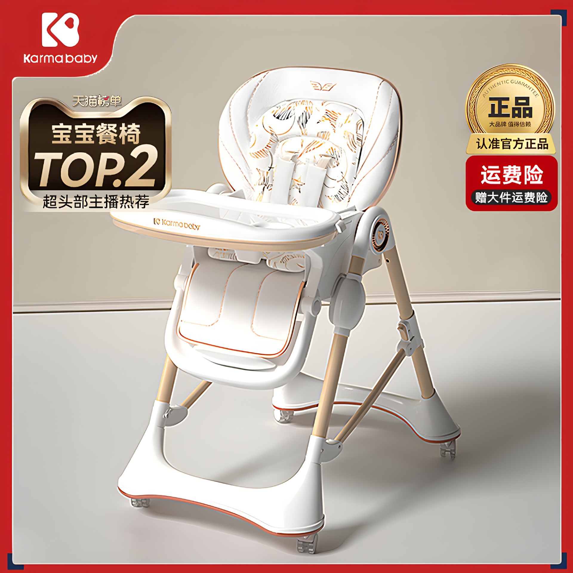 Kaman Baby Dining Chair Kidsren's Dining Table and Chairs E202 Home Toddler Eating Can Sit and Lie down Multi-Functional Baby Learning Chair