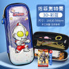 Capacious cartoon high quality pencil case for elementary school students for boys for kindergarten