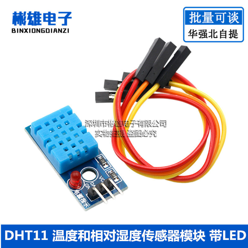 DHT11 Temperature Module Single Bus Digital Temperature and Humidity Sensor Digital Building Blocks