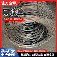 批发工地用捆绑截断铁丝铁线丝绑丝防锈镀锌铁丝细热镀电镀丝厂家