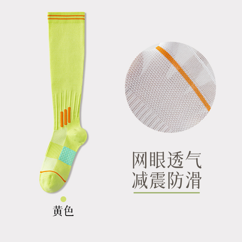 运动机能小腿袜子女四季专用健身跑步跳绳压缩弹力瘦腿压力袜长筒|undefined