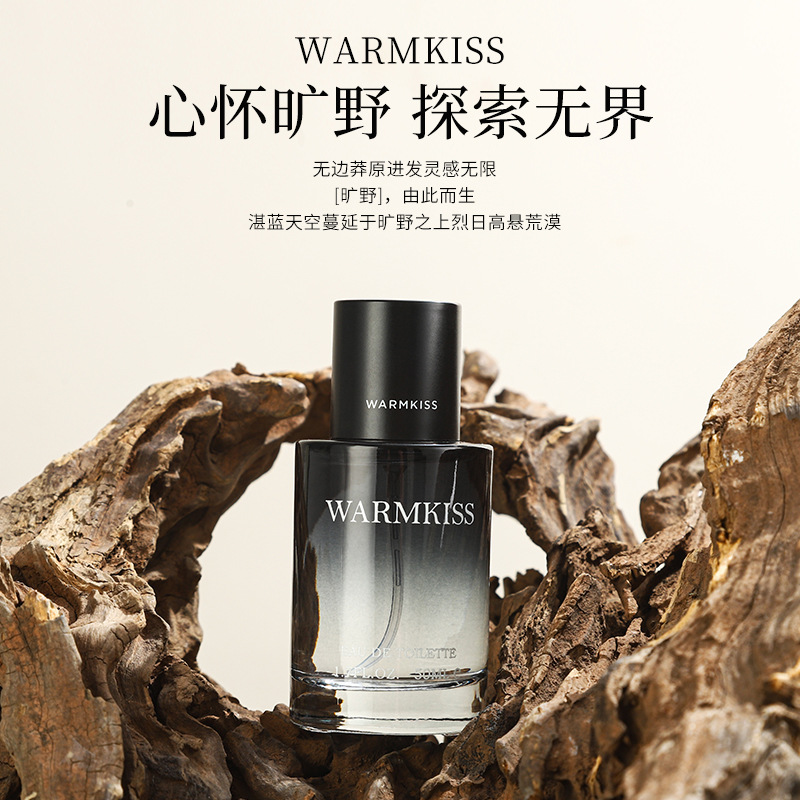 Perfume para hombre Wild, fragancia ligera de larga duración, colonia amaderada fresca estilo estudiantil, aroma masculino, venta al por mayor y dropshipping para comercio exterior transfronterizo.