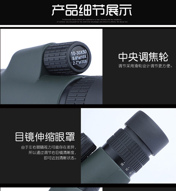 Monocolo Telescopico 10-30x50 BOSSDUN | Impermeabile IPX7, Prisma BAK4 | Per Birdwatching, Caccia, Sport - Foto 7