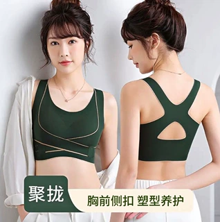 轻奢无钢圈交叉扣聚拢文胸薄款内衣大小胸收副乳无痕美背防震文胸