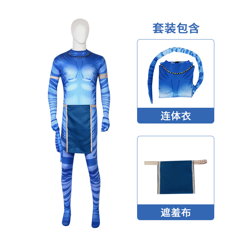 Avatar 2 agua carretera cos ropa de los niños adultos Cosplay película misma etapa apretado mono