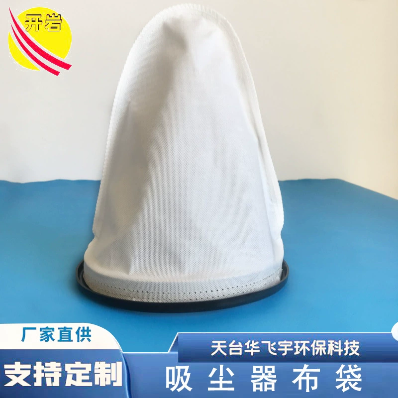 Мешок-пылесборник для пылесоса, фильтр-мешок, внутренний мешок-пылесепаратор, тканевый мешок для мусора, нетканый материал, устойчивый к низким температурам