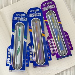 �cʯ�ƹPِ���r��œ��ɫ�������ԹP0.5mm�ٸ�̫��œ�PDS-3157EA1