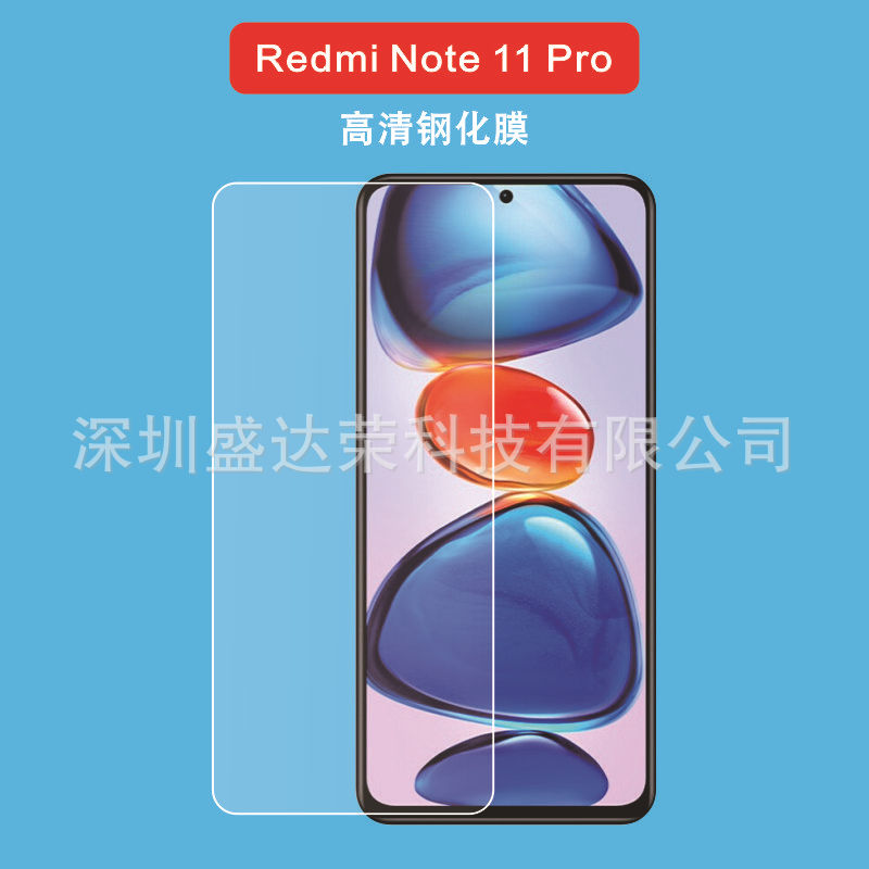 Suitable for Redmi Note 11 Pro tempered...