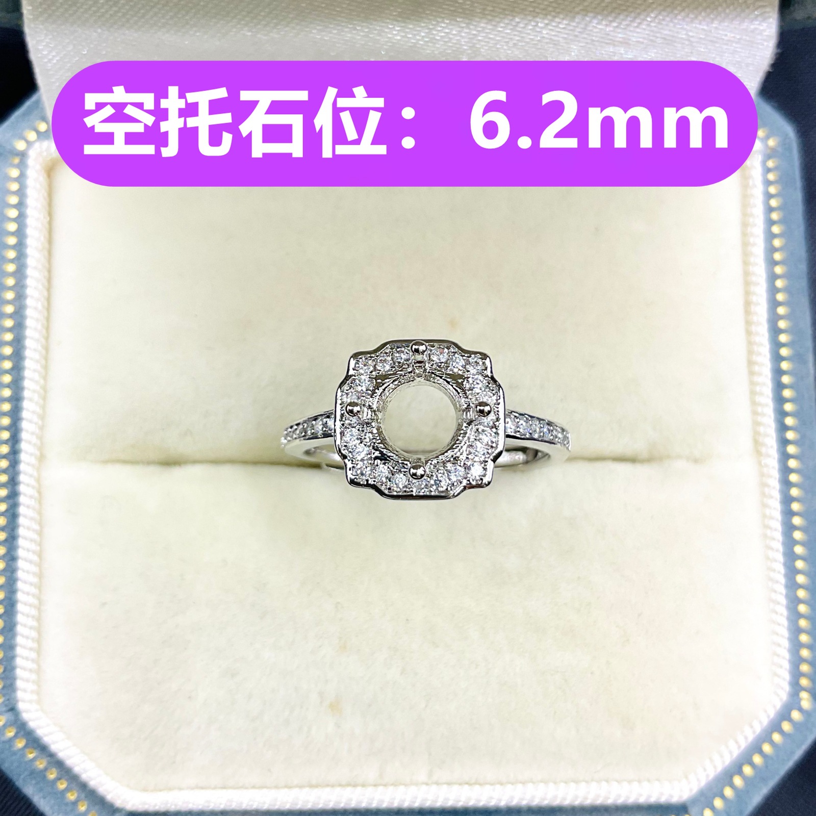 J182 (빈 링 지지대)