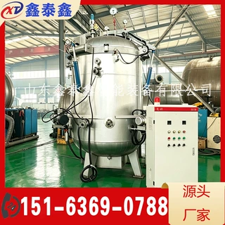 绝缘材料沥青石墨浸渍设备 硅胶仿真亚克力材料压力罐