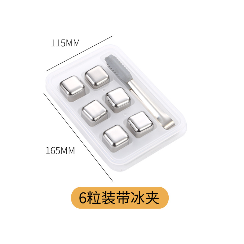 식스팩 (박스 + 아이스 클립 부착)