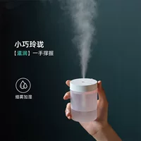 Маленький настольный бесшумный увлажнитель воздуха для авто