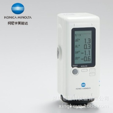 柯尼卡美能达色差仪CR-10色差计CR-10Plus全国批发测色仪