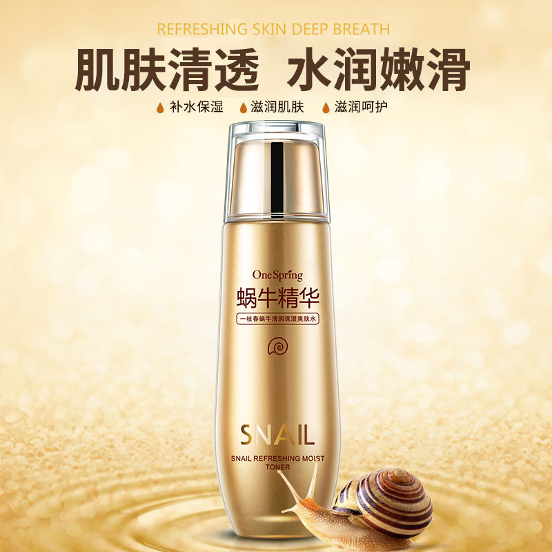 Yizhichun Snail Soothing Moisturizing Toner Moisturizing Clear Hydrating Nourishing Brightening Skin Lotion Wholesale Yizhichun Snail Soothing Moisturizing Toner Moisturizing Clear Hydrating Nourishing Brightening Skin Lotion Wholesale