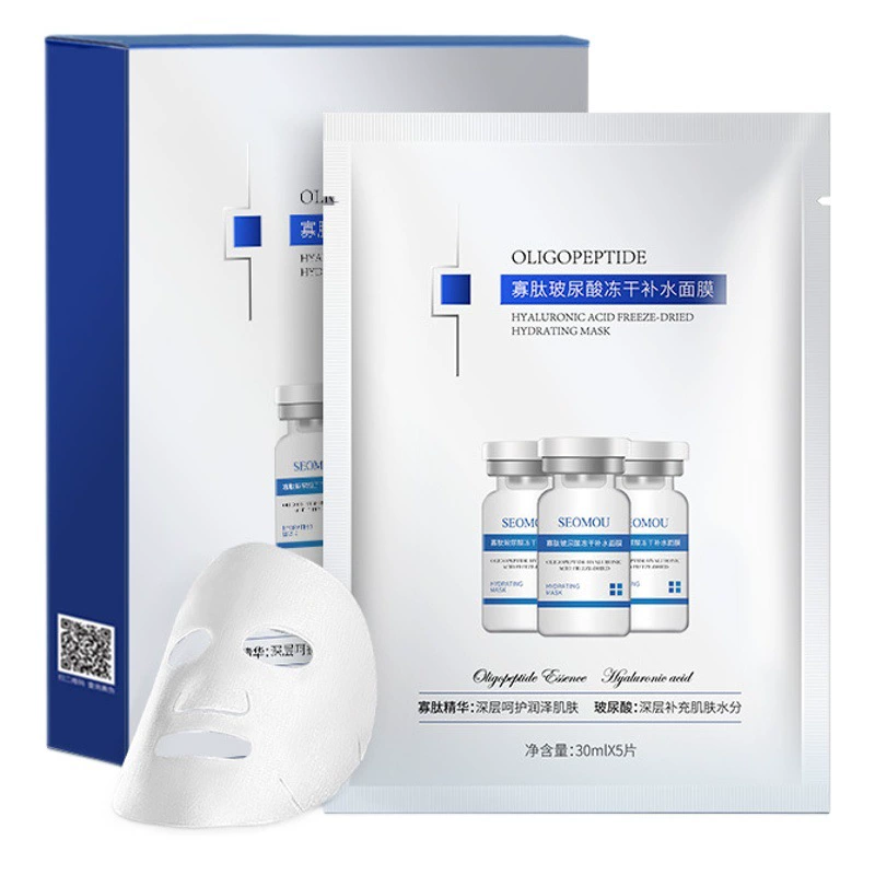 Shi Hou олигопептидная Гиалуроновая кислота лиофилизационная маска для лица Ниацинамид увлажняющая омолаживающая маска для лица оптом