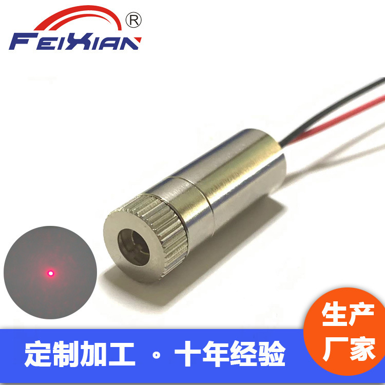 12*36可调焦点光激光模块650nm10mw模组，激光定位器，镭射头。