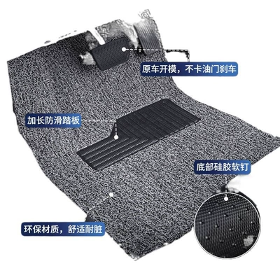 Galaxy A7 Wire Ring Floor Mats, Universal Foot Pad