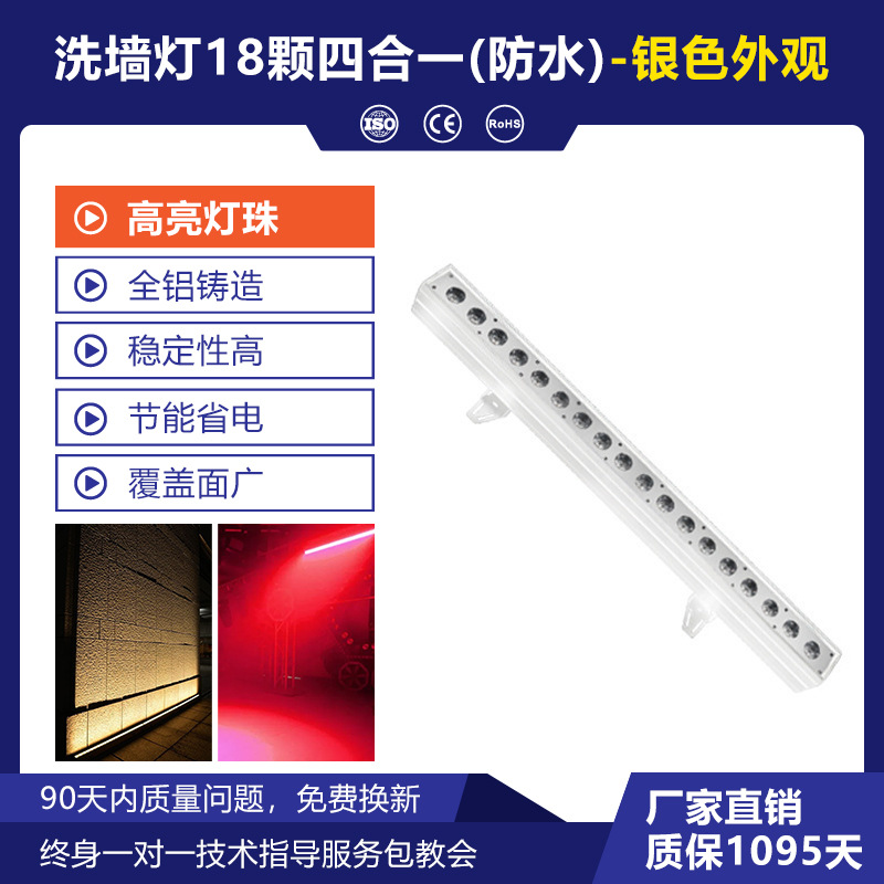 Wenjing LED24 iluminación de escenario lámpara de lavado de pared a todo color Lámpara teñida de boda lámpara teñida