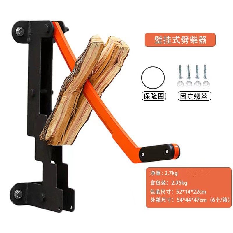 새로운 벽걸이형 나무 쪼개는 도구【A】