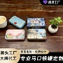 定制翻盖磨砂方形马口铁盒
