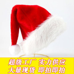国境を越えて人気のあるぬいぐるみのクリスマス帽大人の子供の老人の大きなボールの帽子の金のベルベットの短いぬいぐるみのクリスマス帽