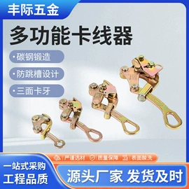 收紧器;绞盘;其他液压工具
