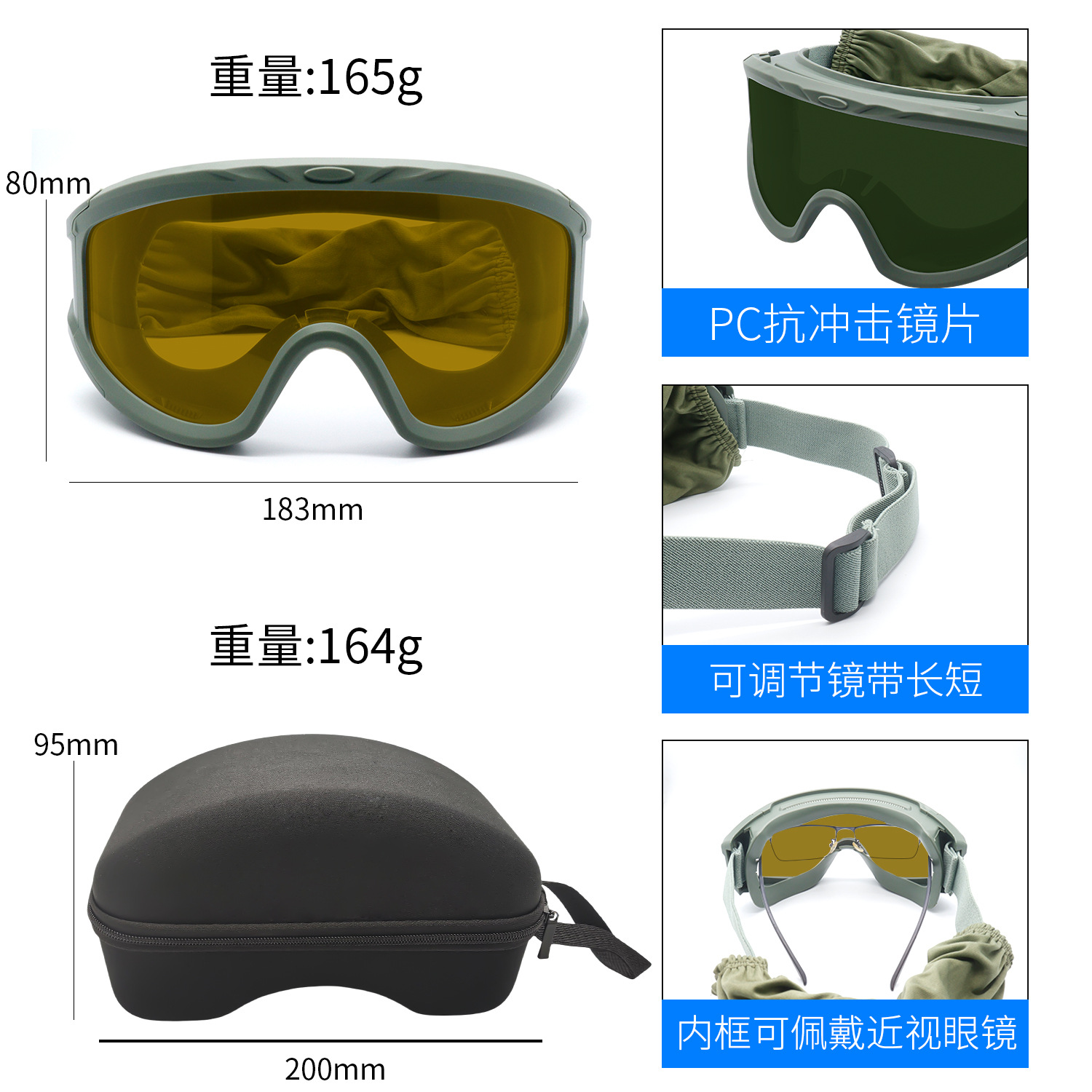 gafas de protección láser fotónicas depilación de belleza gafas de soldadura gafas láser completamente cerradas