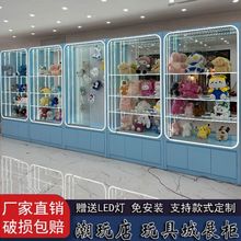 潮玩城礼品展示柜模型柜烤漆工艺娃娃手办送效果图简约柜木
