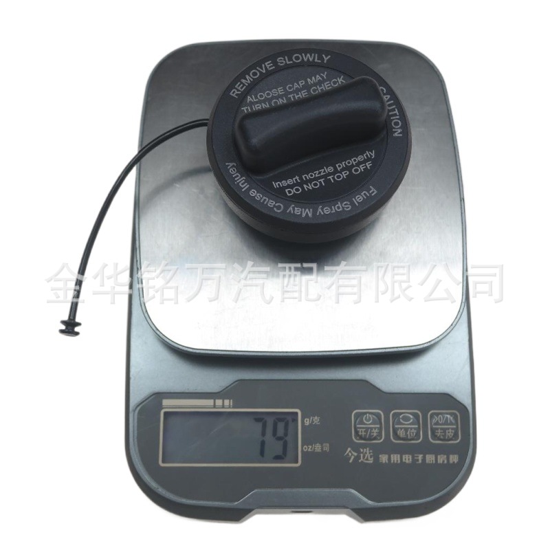 54、奔驰新款油箱盖A222470005 (4).jpg