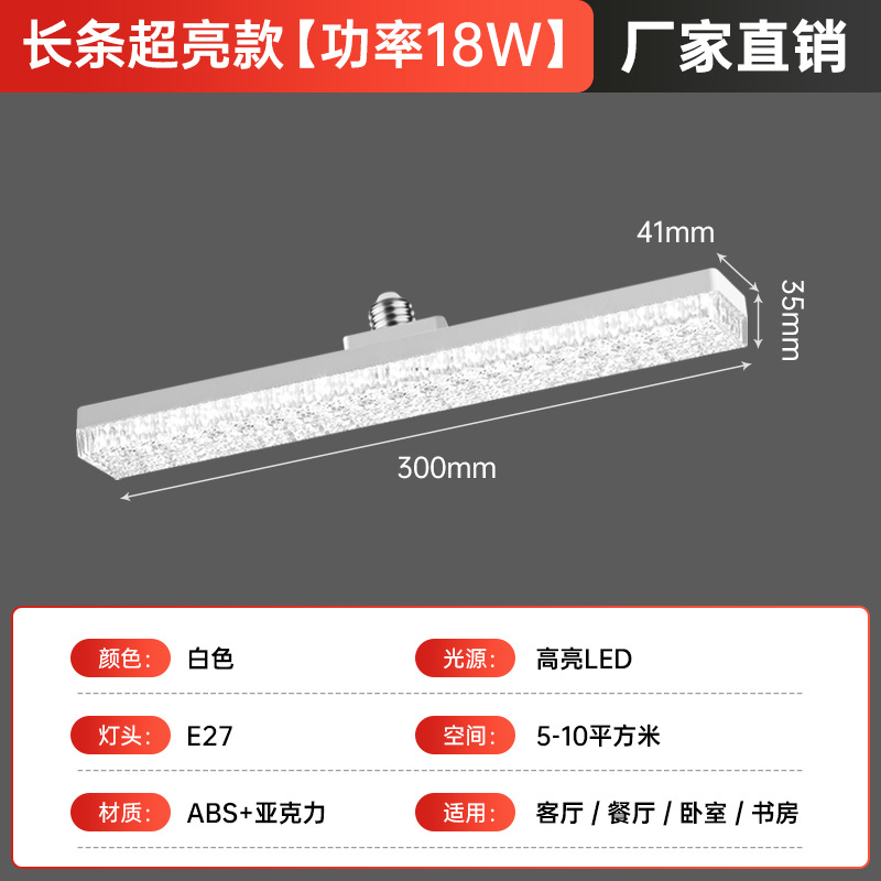 LED lámpara de ahorro de energía superbrillante e27 tornillo iluminación doméstica luz tricolor lámpara de cristal redonda lámpara de plato volador