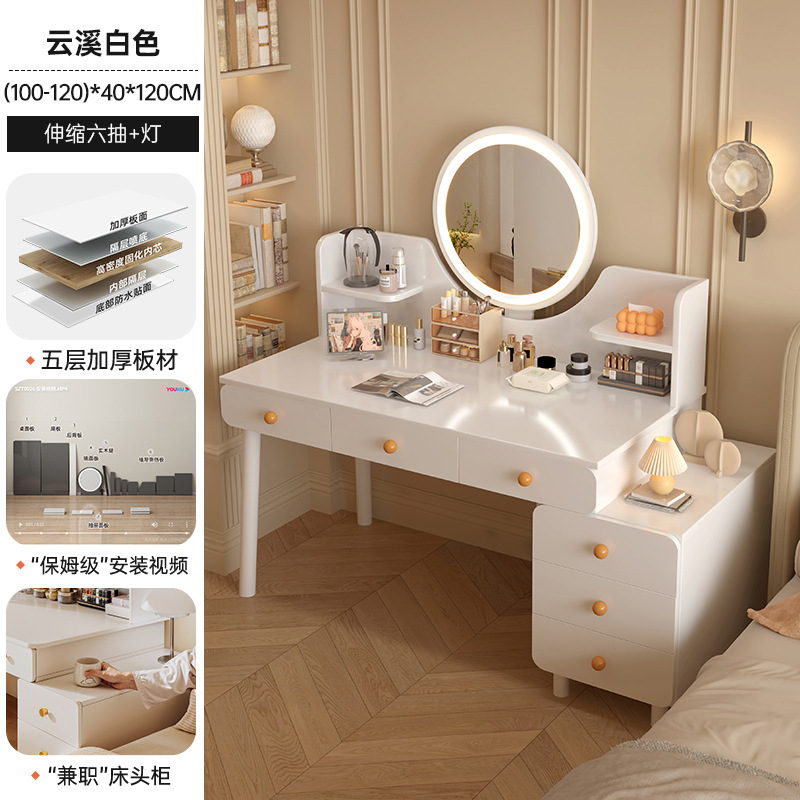 Comodador personalizado dormitorio mesa de maquillaje armario de almacenamiento multifuncional armario de almacenamiento escritorio doméstico simple librería