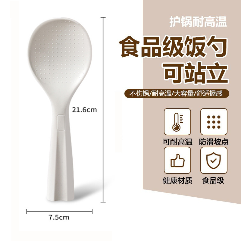 Cucharas de arroz de silicona no tocan pala de arroz se puede poner en alta temperatura cocina doméstica para adultos otros