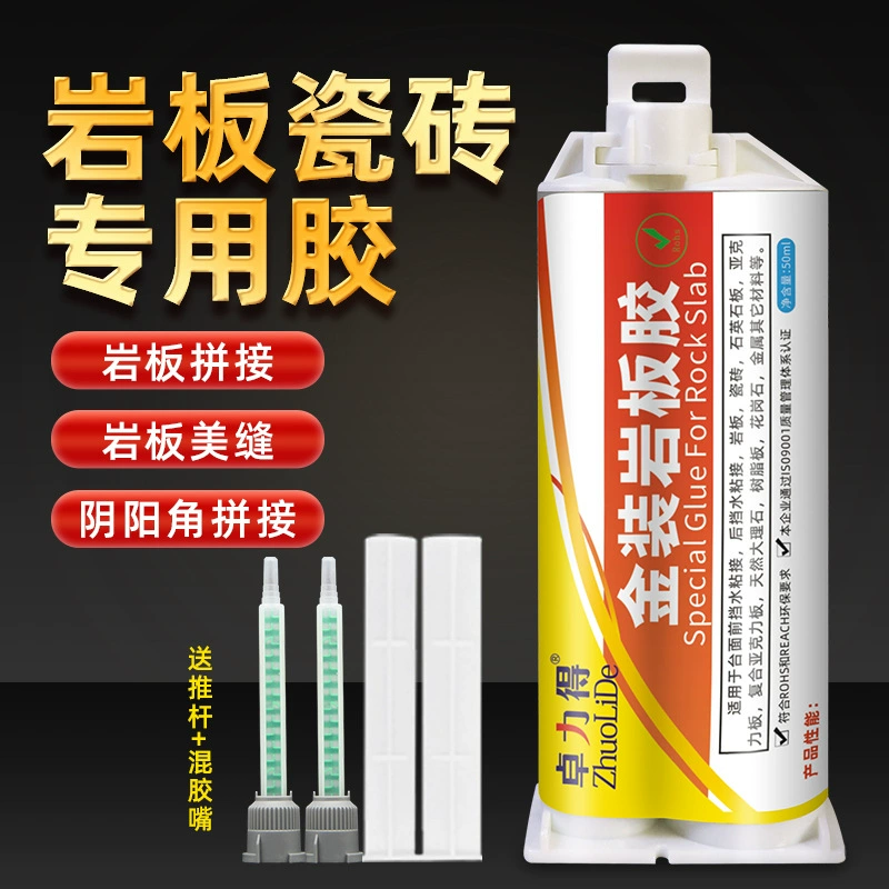 Каменная плита специальный клей AB клей плитка красота шов 45 градусов сшивание столешница внешняя стена фон Стена мрамор обеденный стол каменный клей