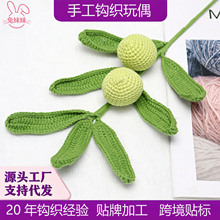 花束手工编织牵牛花成品棉线手编花朵毛线钩花手工仿真毛线针织花