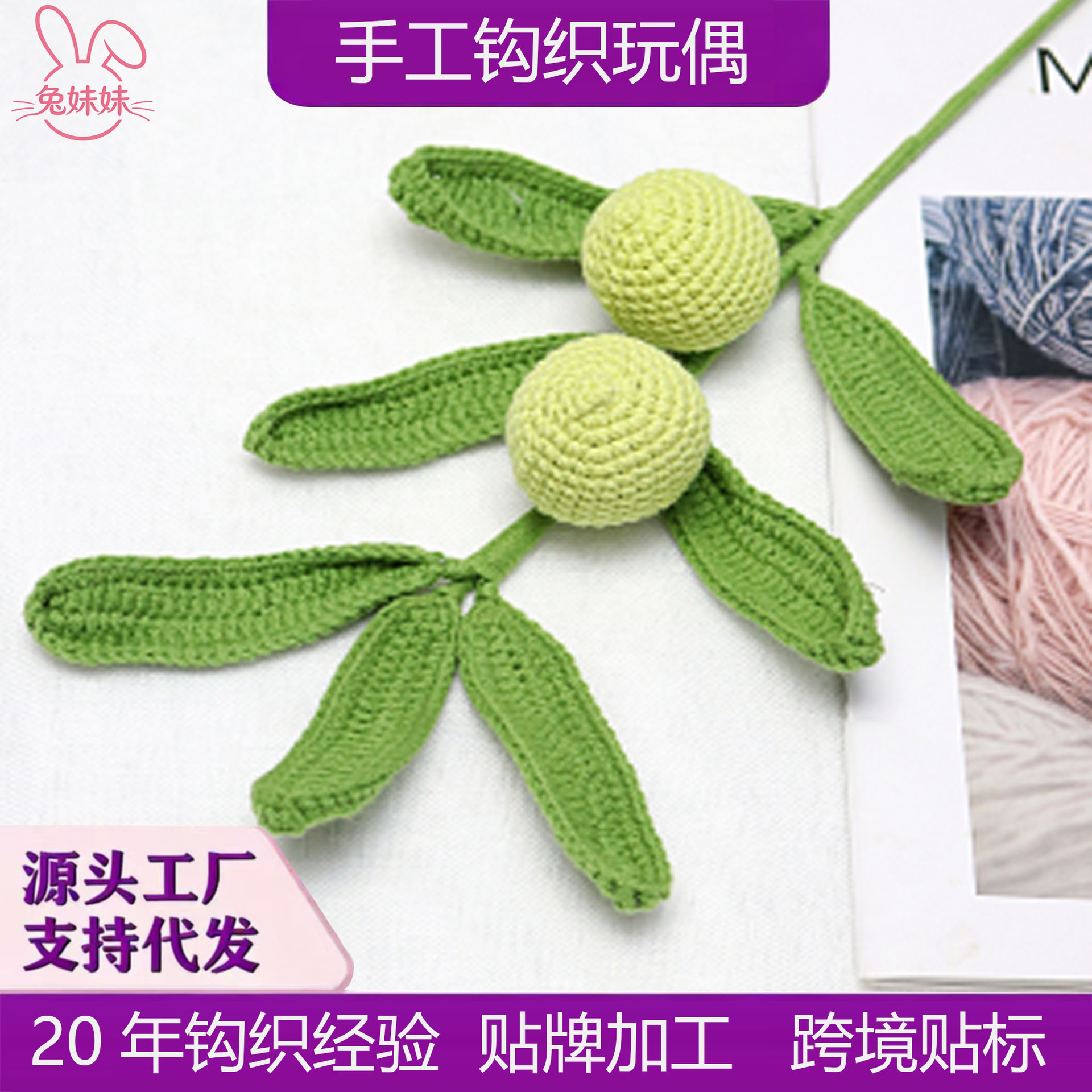 花束手工编织牵牛花成品棉线手编花朵毛线钩花手工仿真毛线针织花
