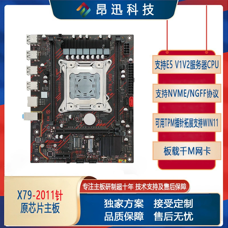 Оригинальная новая оптовая продажа X79, оригинальная материнская плата для настольного компьютера LGA2011 с M.2, поддерживает 2650 2670