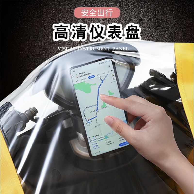 Impermeable coche eléctrico motocicleta poncho Individual Doble hombres y mujeres extra grande batería coche largo cuerpo completo poncho a prueba de lluvia