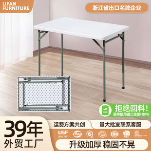 Folding Table Long Table Foldable Single Table Outdoor Stall Plastic Simple Desk Rental Home Small Dining Table