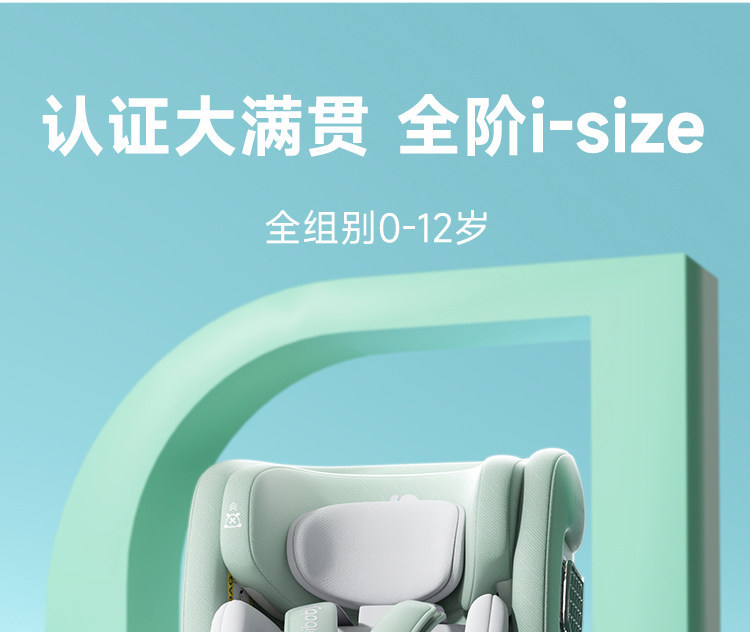Leti Baby Child Safety Seat Space Capsule 2Pro Car Infant Car Seat 0-12 Years Old Intelligent Ventilation and Heating