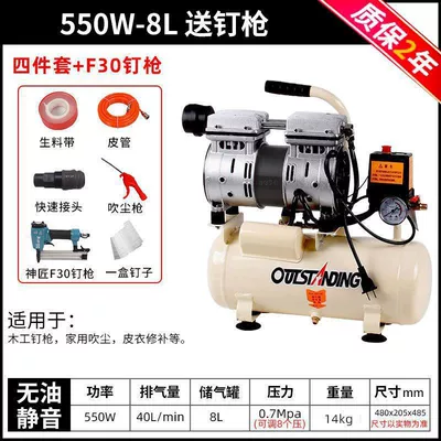 Hava kompressorları Small Air Compressor Otus - 550w-8lf30-straight-nail-gun