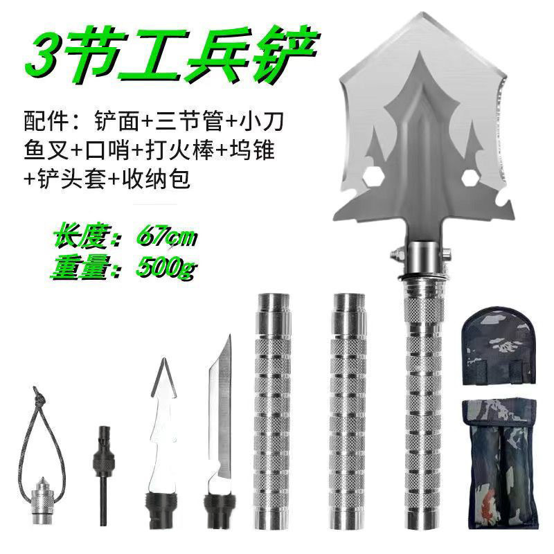 * アウトドアエンジニアシャベル多機能厚みのある折りたたみキャンプマンガン鋼雪掘り冒険野生釣り車掘削軍事鉄|undefined