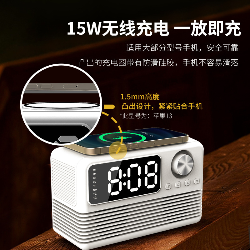 Bluetoothスピーカー15ワット無線充電時計LED音響新ホテル用品復古無線充電bluetooth音響|undefined