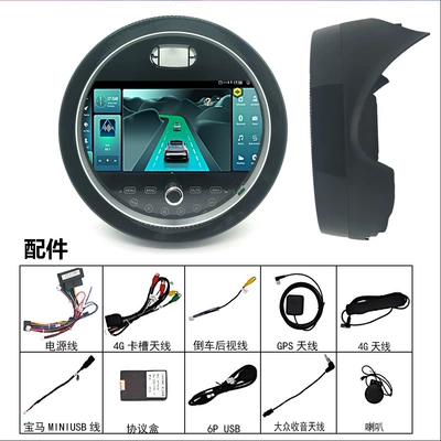 Mini Touch Screen 8801 Host | DVD Navigation