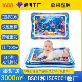 其他充气玩具;水上充气床;充气旅行枕