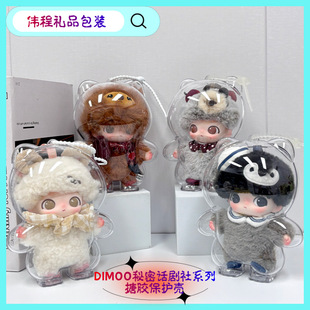 PPMT  DIMOO����Ԓ����ϵ�����zë�q���ä�б��o��dimoo���o��