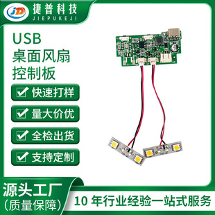 HH636FAN.2 ֳLPCBA С늾·巽аlOӋ